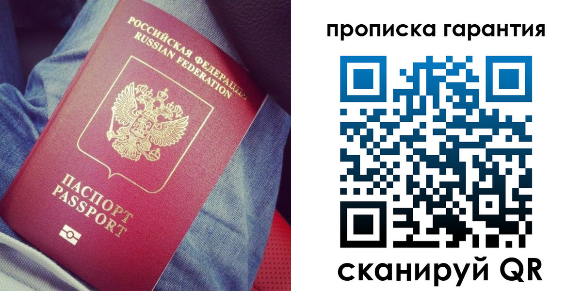 регистрация для дет. сада в Апатитах