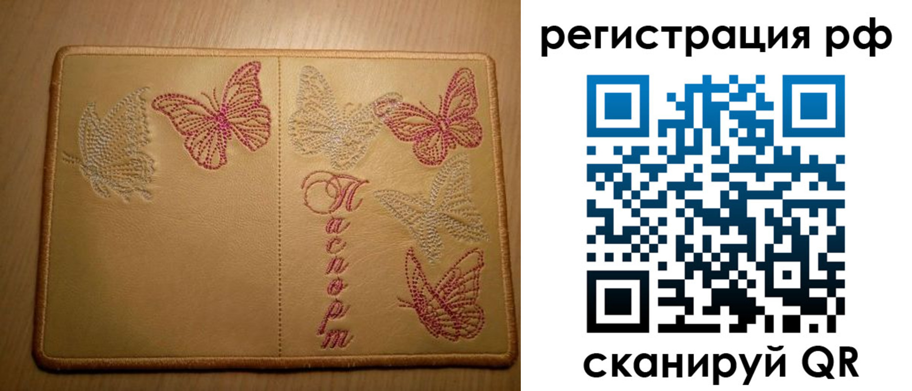 прописка от собственника в Апатитах