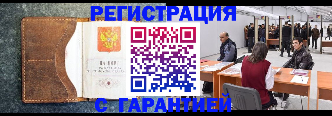 найти адрес прописки в Апатитах